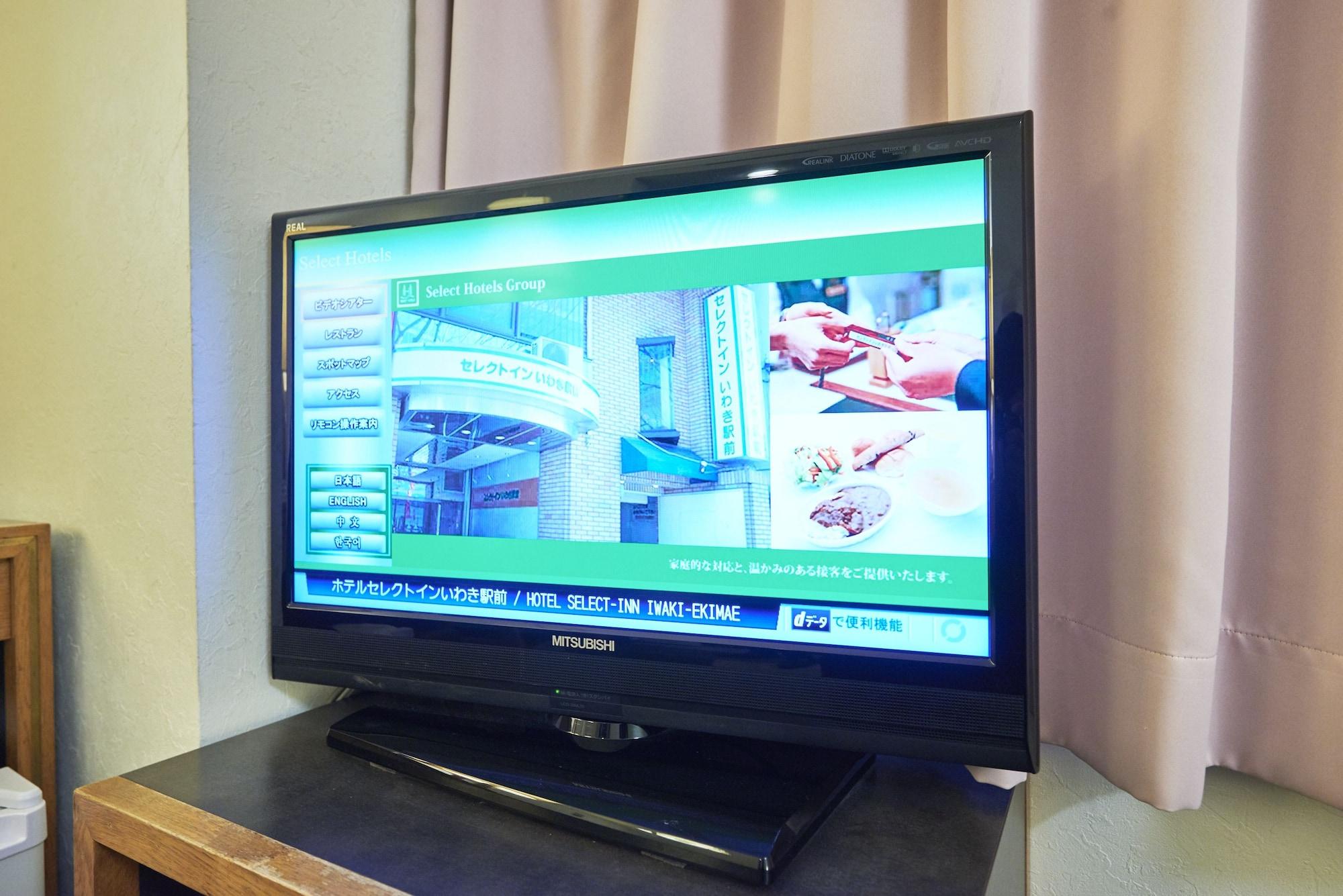 Select Inn Iwaki Ekimae Luaran gambar