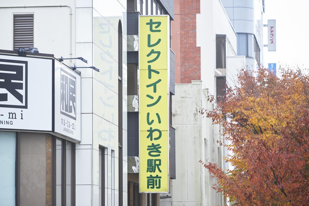 Select Inn Iwaki Ekimae Luaran gambar